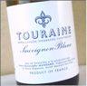 Touraine Sauvignon 2009            �8.99